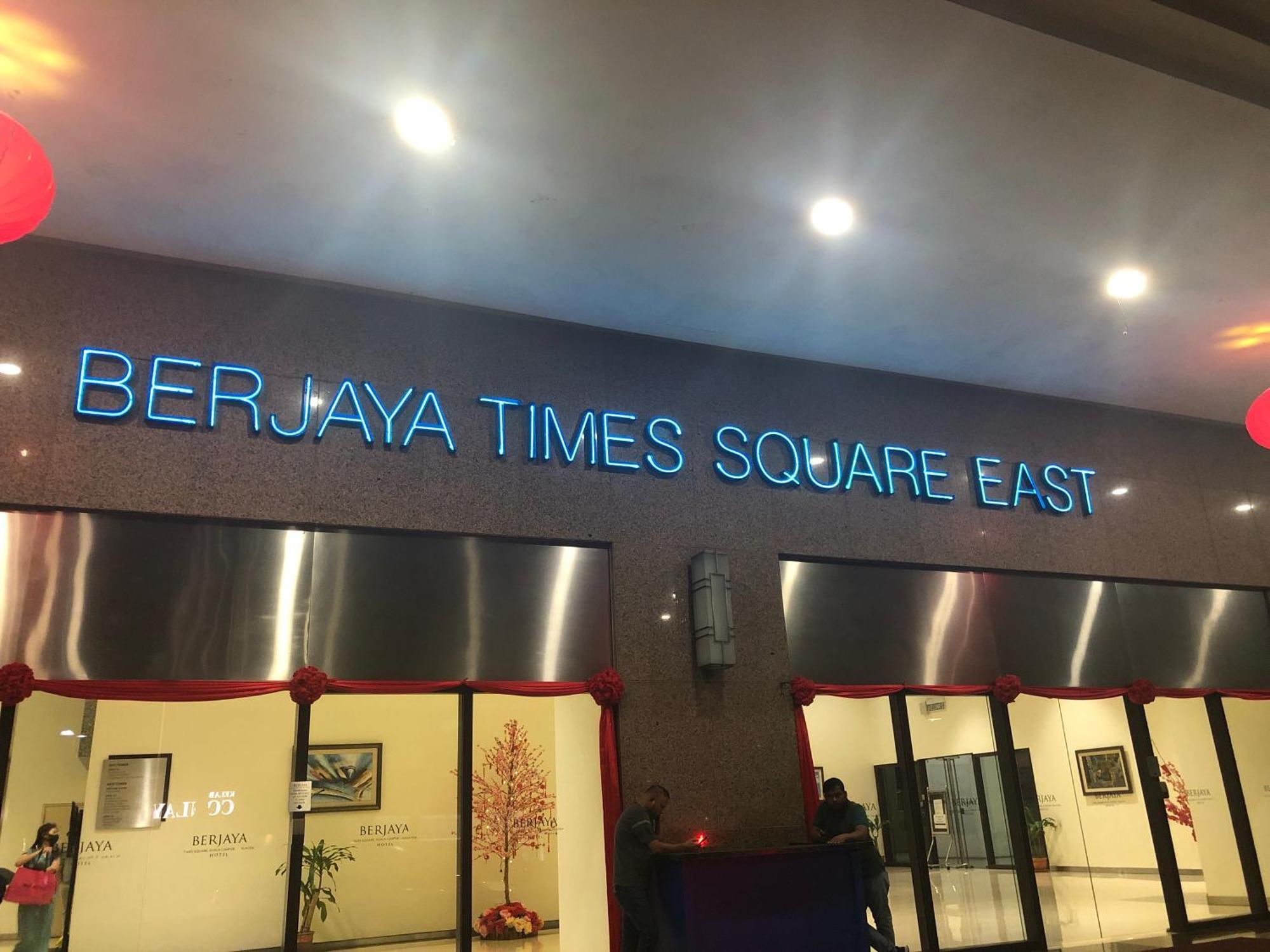Happy Stay At Times Square Куала-Лумпур Экстерьер фото
